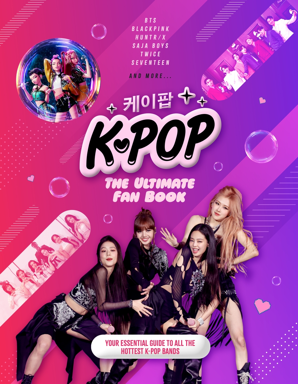hbg-title-k-pop-the-ultimate-