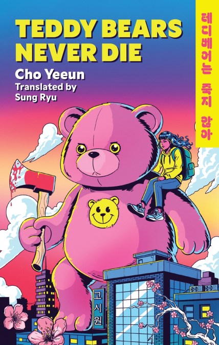 Teddy Bears Never Die