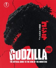 Godzilla: The Official Guide to the King of the Monsters